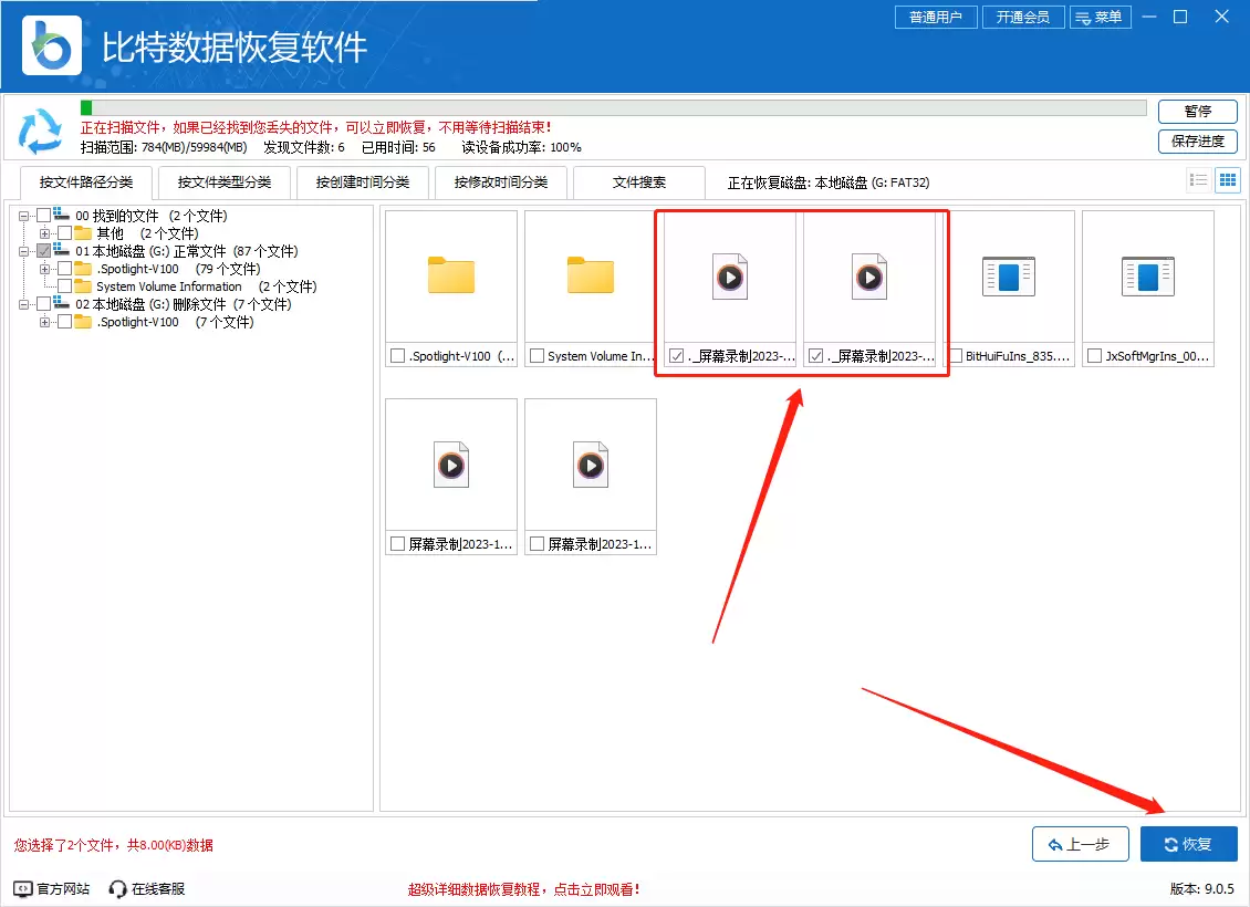 u盘文件损坏怎么恢复数据？7个u盘修复零基础教程，赶快用起来！