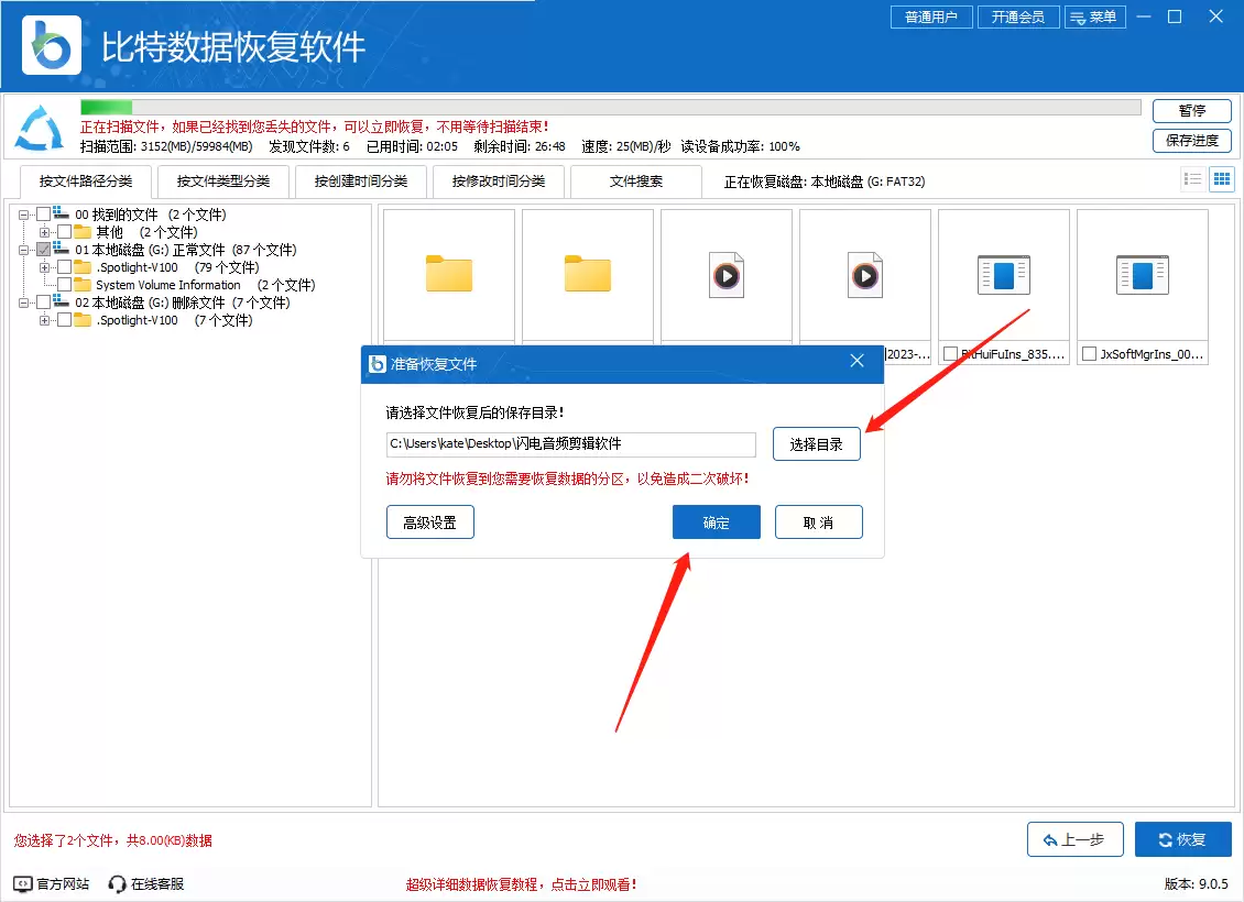 u盘文件损坏怎么恢复数据？7个u盘修复零基础教程，赶快用起来！