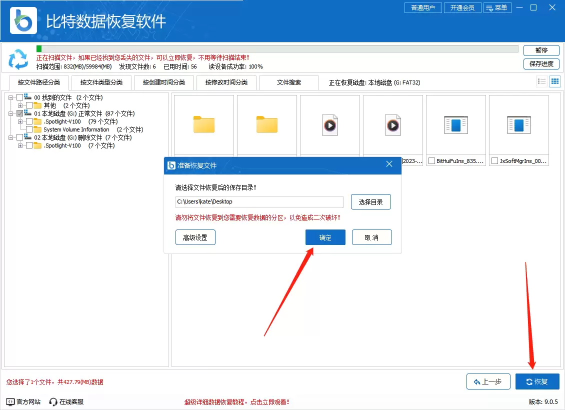 u盘数据误删怎么恢复？安利8款数据恢复软件免费版！