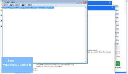 爱思助手怎么虚拟定位？-爱思助手虚拟定位的方法