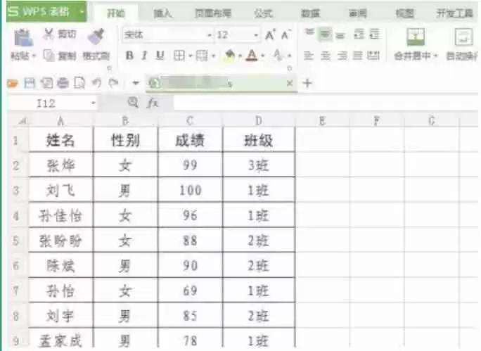 wps office怎么把表格放到文档-wps office把表格放到文档的方法