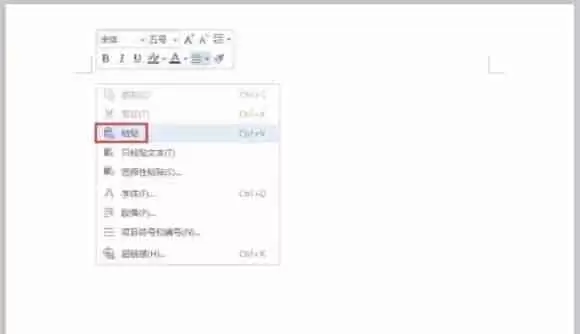 wps office怎么把表格放到文档-wps office把表格放到文档的方法