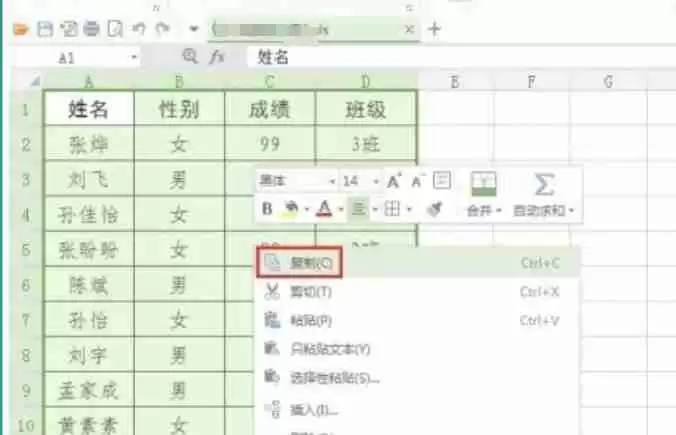 wps office怎么把表格放到文档-wps office把表格放到文档的方法