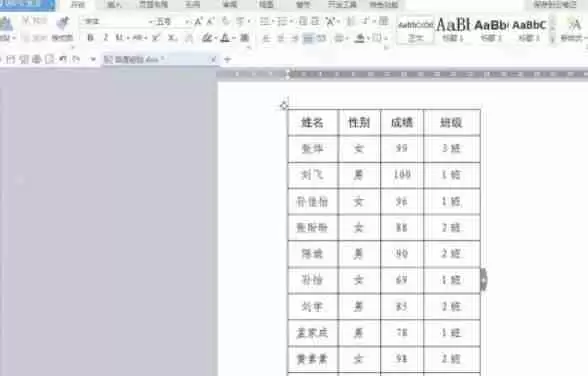 wps office怎么把表格放到文档-wps office把表格放到文档的方法
