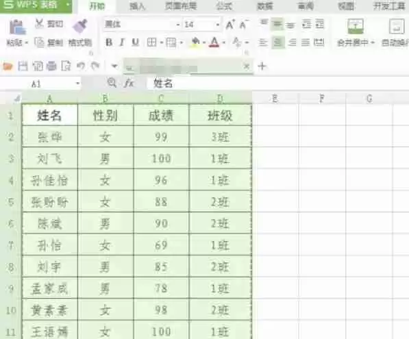 wps office怎么把表格放到文档-wps office把表格放到文档的方法