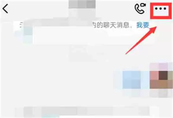 钉钉怎么开启ai实时翻译