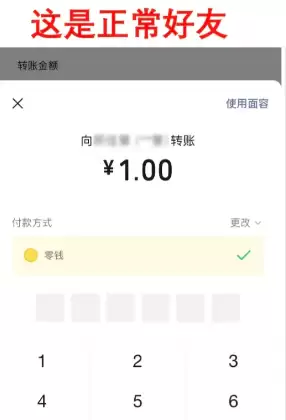 微信好友朋友圈两个横线一个点是什么意思 微信好友朋友圈一条线中间一个点是删除了吗