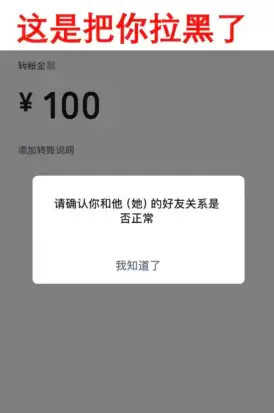 微信好友朋友圈两个横线一个点是什么意思 微信好友朋友圈一条线中间一个点是删除了吗