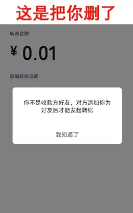 微信好友朋友圈两个横线一个点是什么意思 微信好友朋友圈一条线中间一个点是删除了吗