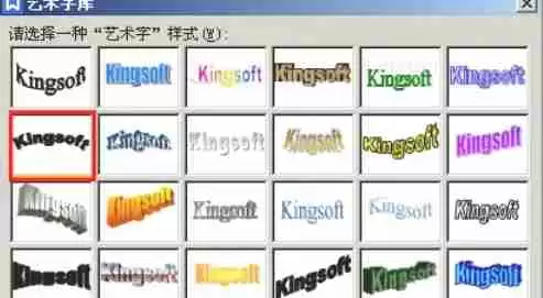 wps office怎么制作公章-wps office制作公章的方法