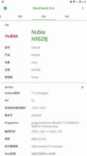 devcheck怎么显示帧数