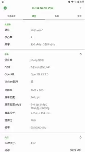 devcheck怎么显示帧数