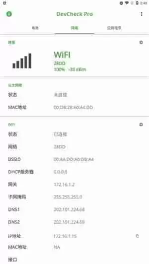 devcheck怎么显示帧数