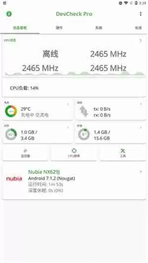 devcheck怎么显示帧数