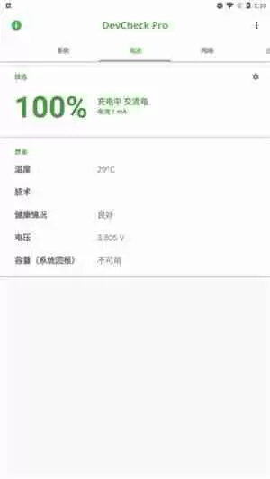 devcheck怎么显示帧数