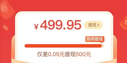 拼多多现金大转盘要多少人助力