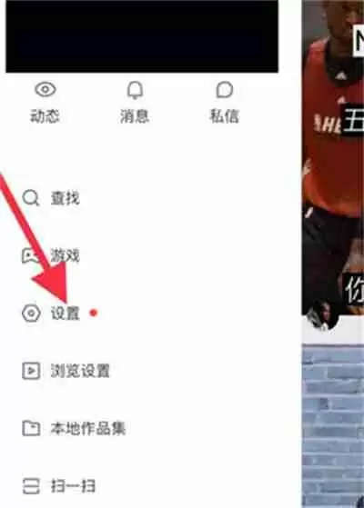 快手常看的人功能在哪里开启