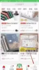 拼多多已发起的拼单如何取消-拼多多已发起的拼单怎样取消