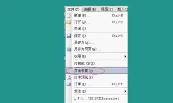 wps office怎么设置背景尺寸-wps office设置背景尺寸的方法