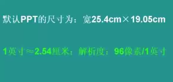 wps office怎么设置背景尺寸-wps office设置背景尺寸的方法