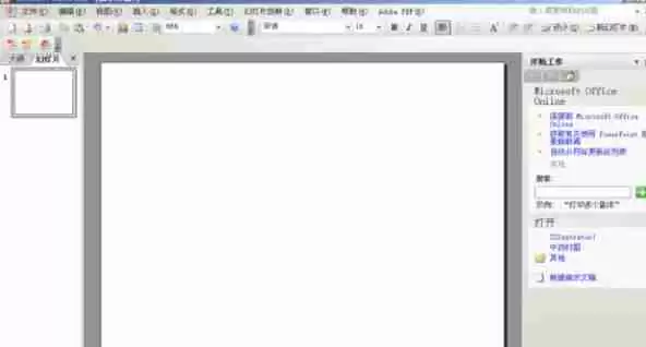 wps office怎么设置背景尺寸-wps office设置背景尺寸的方法