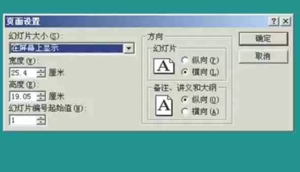 wps office怎么设置背景尺寸-wps office设置背景尺寸的方法