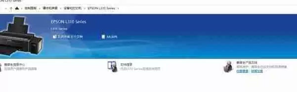 电脑怎么安装打印机设备（打印机如何连接电脑的步骤）