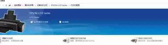 电脑怎么安装打印机设备（打印机如何连接电脑的步骤）