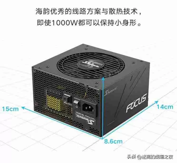 电脑功率是多少(选择适合自己的电源容量)