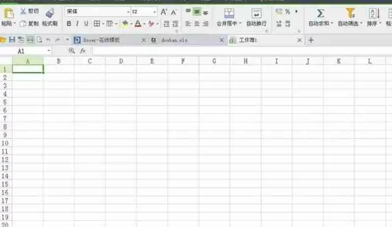 wps office怎么另存为-wps office另存为的方法