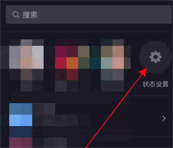 抖音怎么关闭私信已读功能