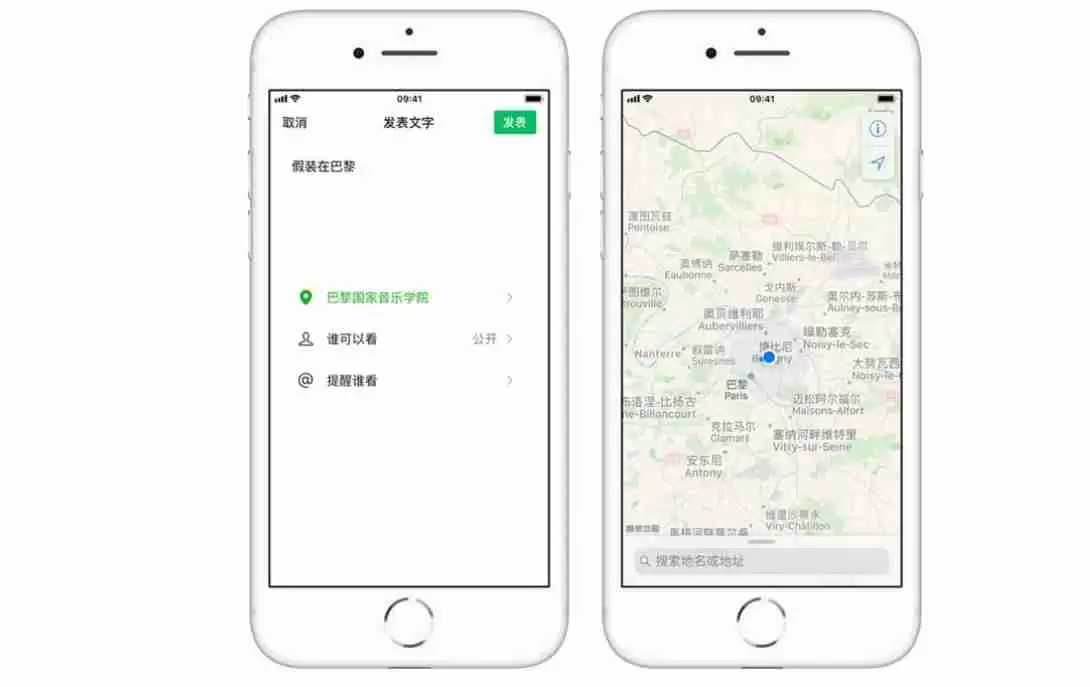 爱思助手怎么虚拟位置定位-爱思助手虚拟位置定位的方法