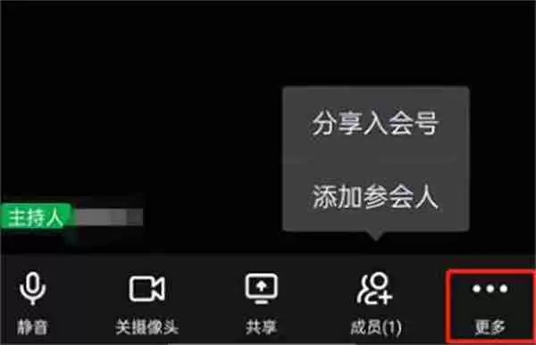 钉钉怎么开启极速模式