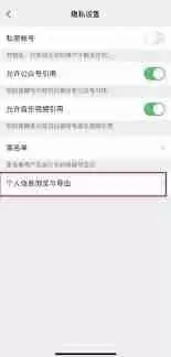 微信视频号的信息怎么查看？教你轻松找到精彩内容-微信视频号信息查询全攻略