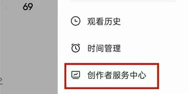 抖音怎么创建粉丝群