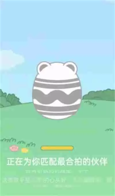 QQ音乐怎么领养音乐宠物