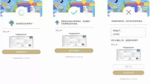 商易行怎么学生认证 具体操作方法介绍