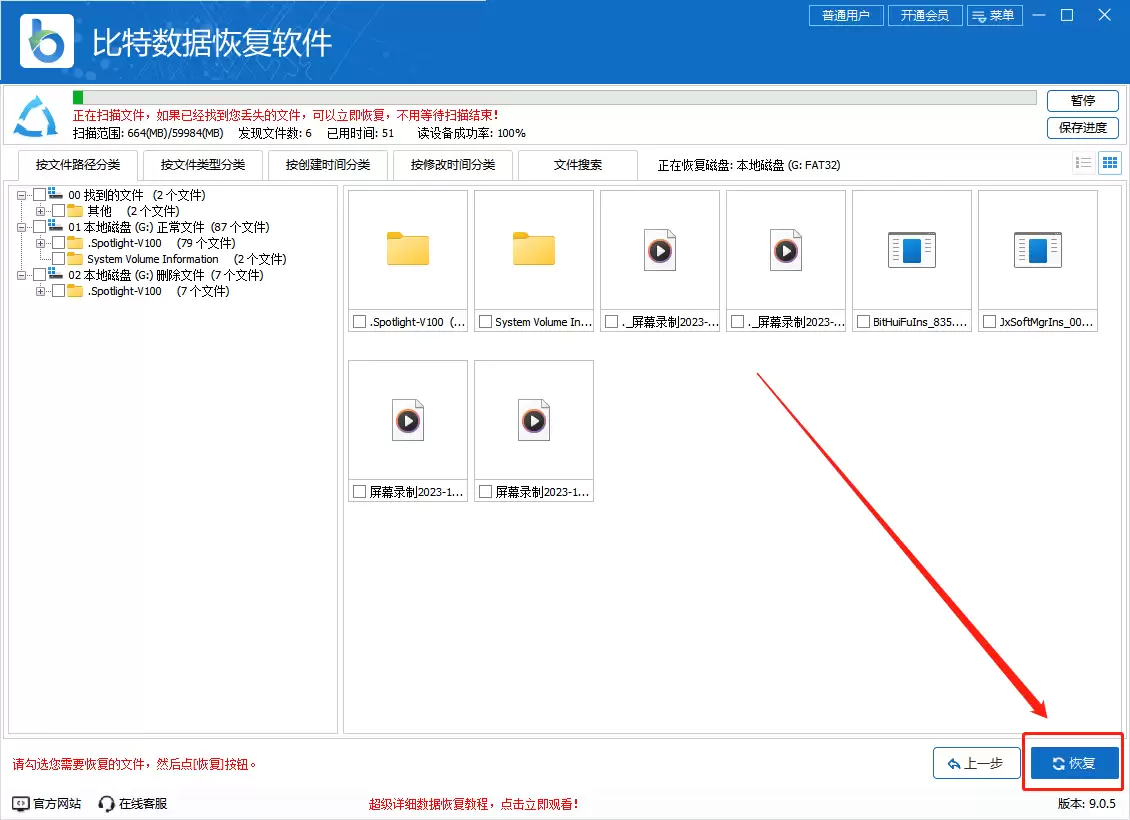 u盘文件删除如何恢复?u盘恢复数据的8个诀窍,新手必看!
