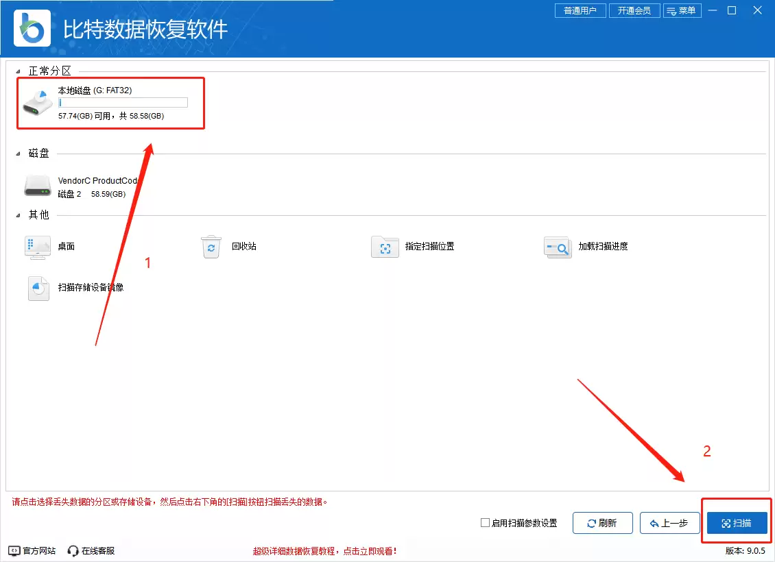 u盘文件删除如何恢复?u盘恢复数据的8个诀窍,新手必看!