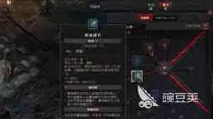 暗黑4彼列的眼棱射线有哪些属性效果-暗黑4彼列的眼棱射线属性效果详情