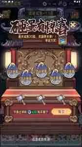 逍遥九重天遗迹试炼玩法攻略-逍遥九重天如何参与遗迹试