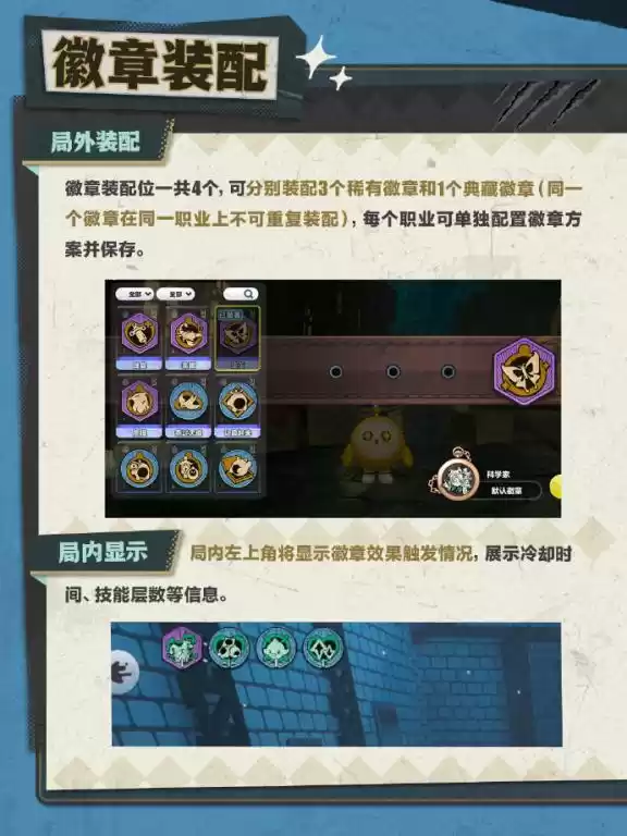 新主题活动，新系统，新逃生！《蛋仔派对》逃出惊魂夜迎来重磅更新！