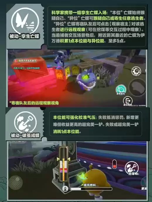 新主题活动，新系统，新逃生！《蛋仔派对》逃出惊魂夜迎来重磅更新！