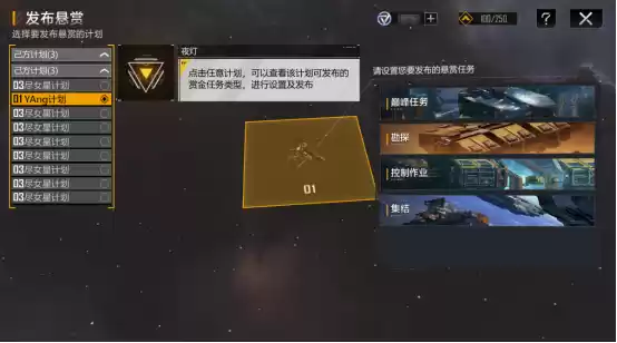 赏金猎人玩法将上线，拉格朗日要实现共同富裕？