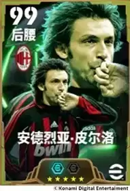 银鞍白马,飒沓星河,双增能史诗卡卡携手米兰史诗登场!