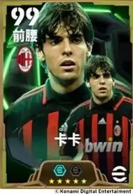 银鞍白马,飒沓星河,双增能史诗卡卡携手米兰史诗登场!