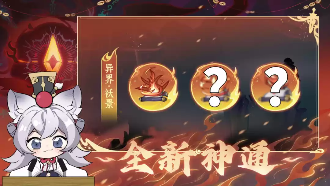 《问剑长生》愚人节联动整活视频引爆玩家社区,四月更新计划同步释出