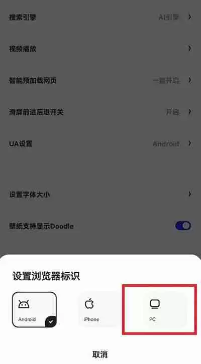 夸克浏览器怎么进入看图模式