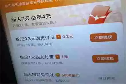 红果短剧3000变300怎么解决 红果短剧3000变300解决方法