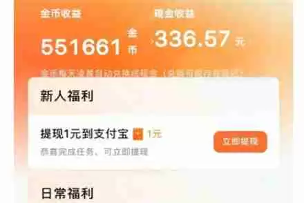 红果短剧3000变300怎么解决 红果短剧3000变300解决方法